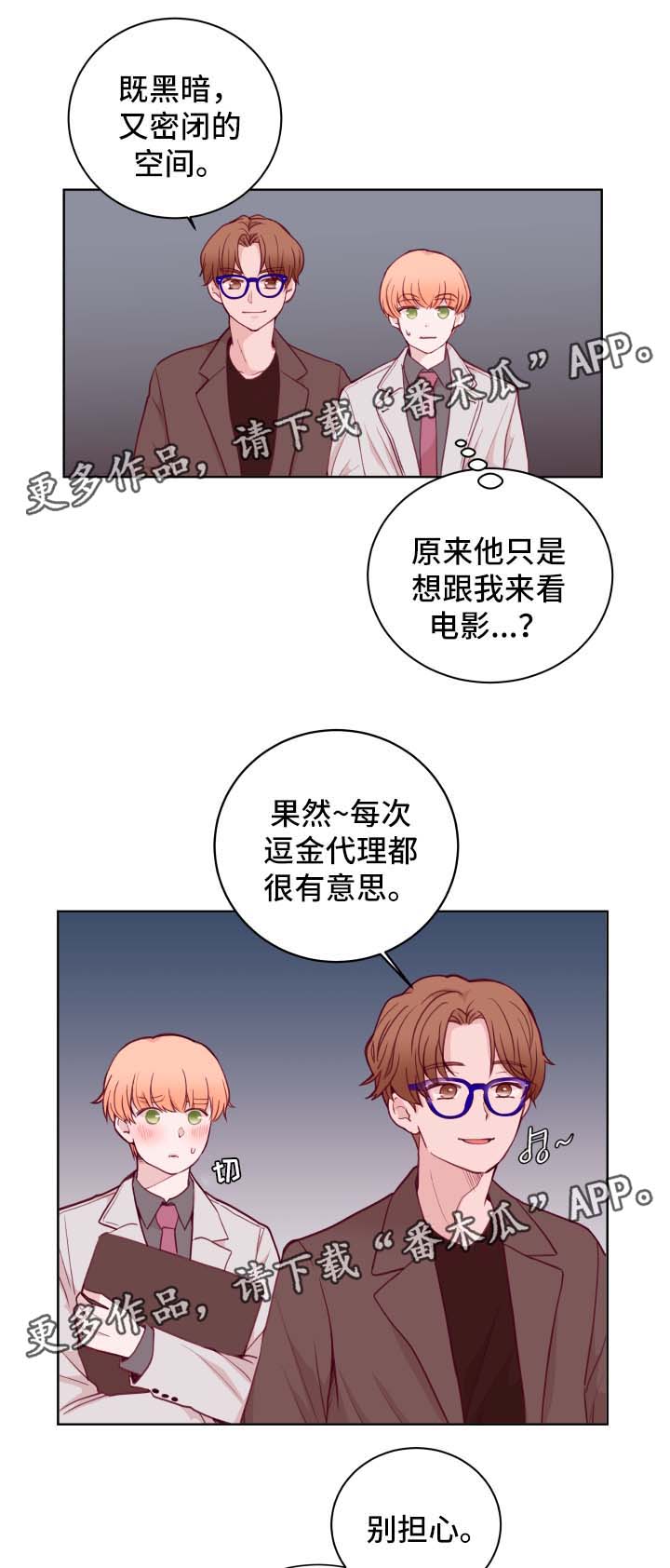 第64话11