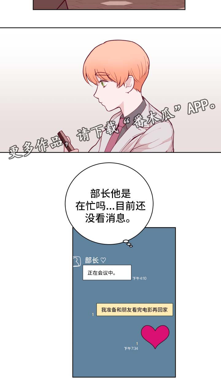 第64话14