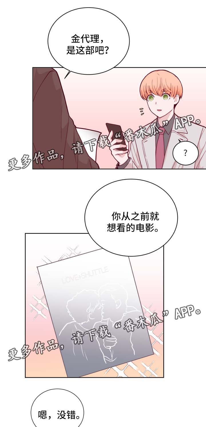 第64话15