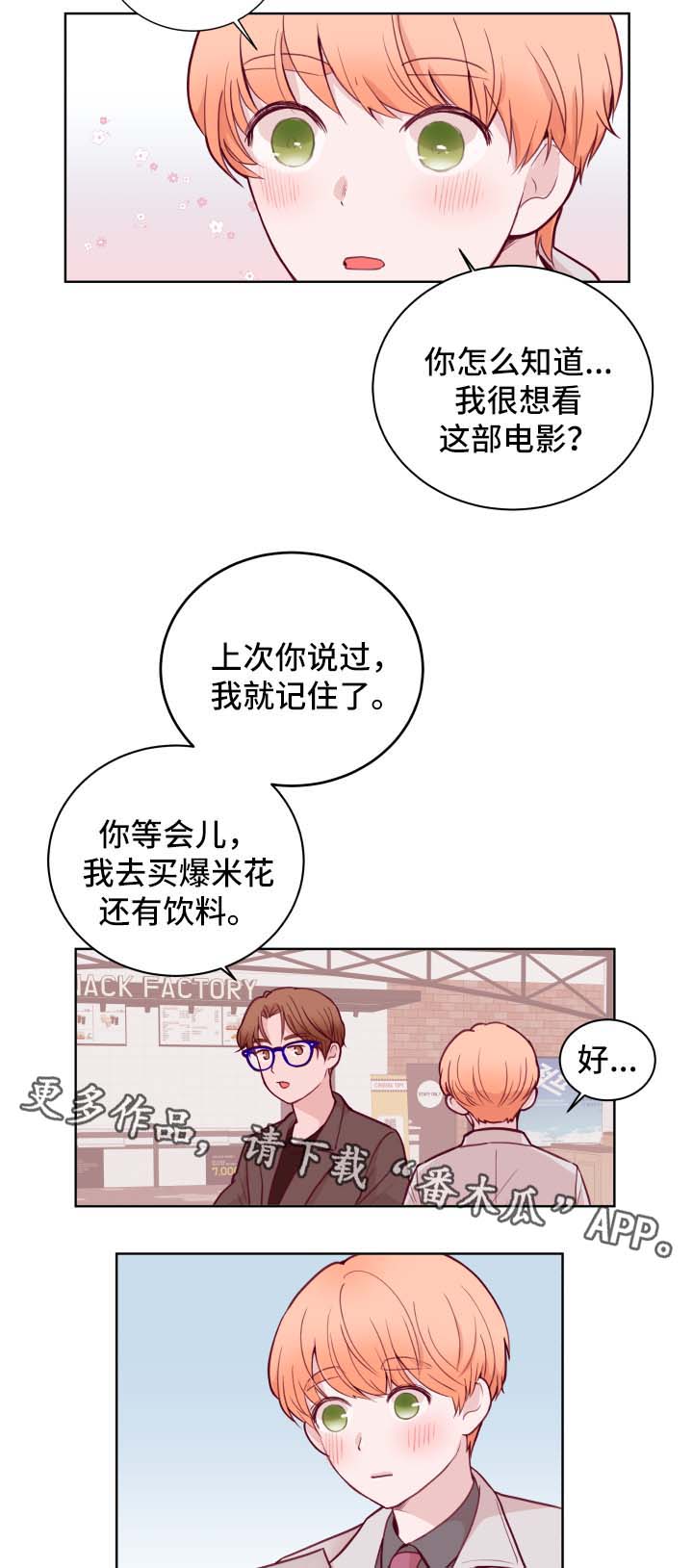 第64话16