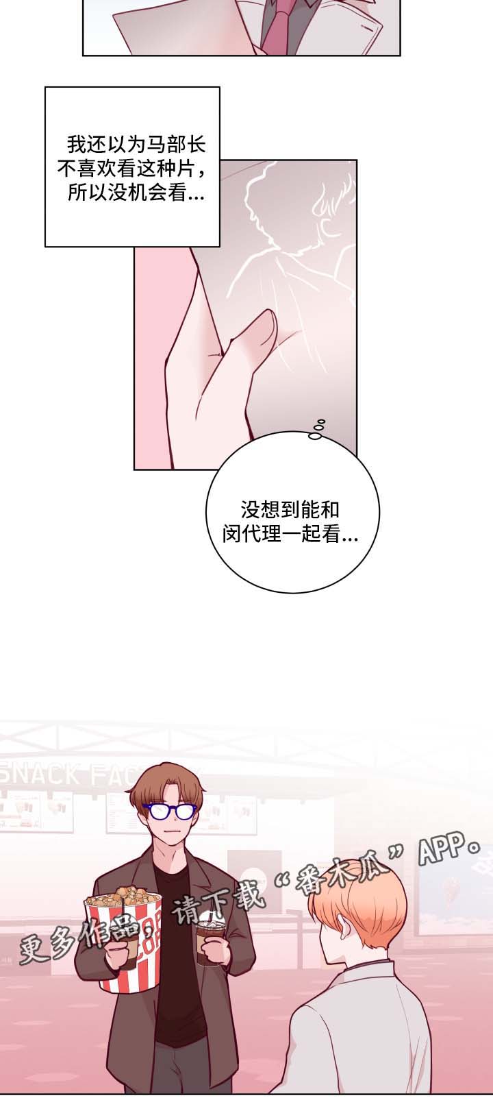 第64话17