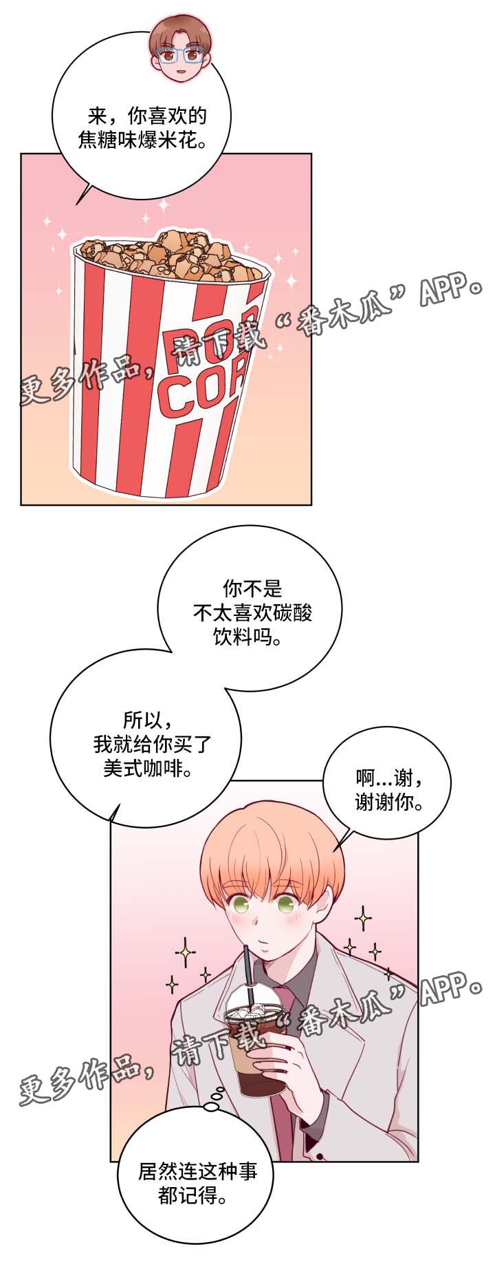 第64话18