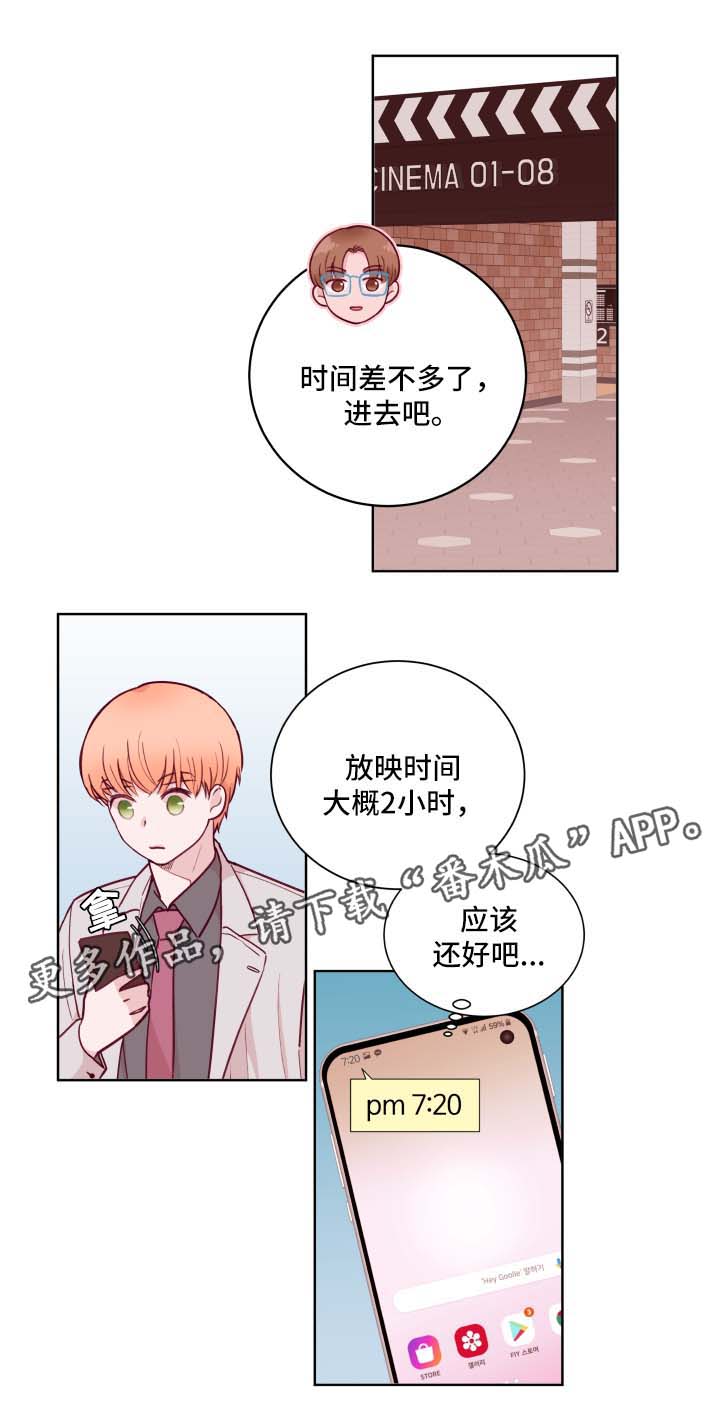 第64话19