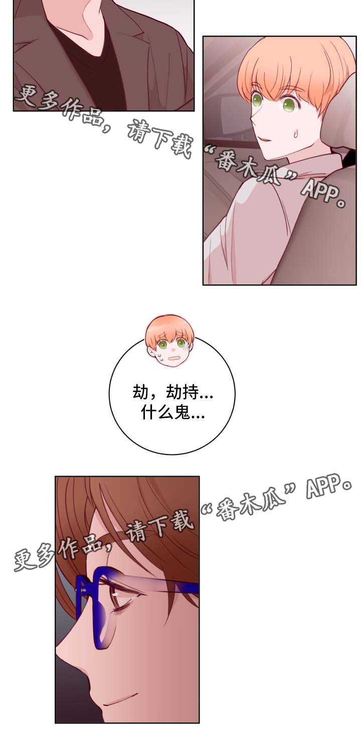 第64话2