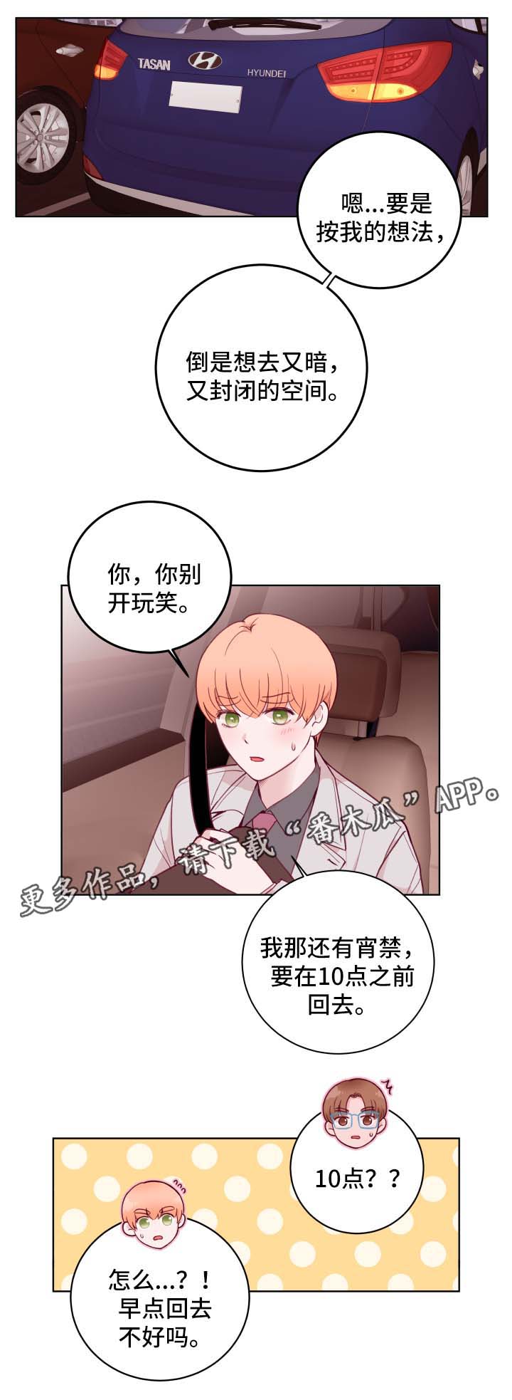 第64话3