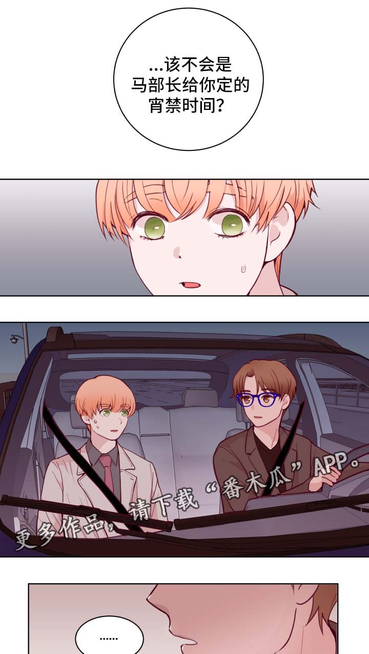 第64话4
