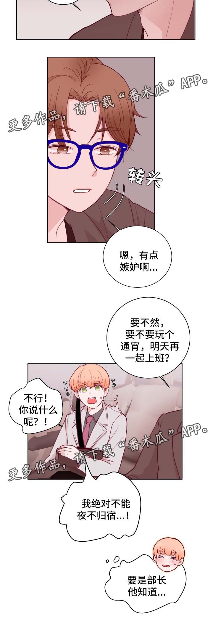 第64话5