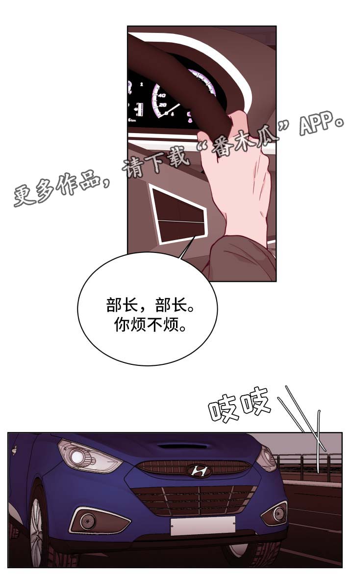 第64话6