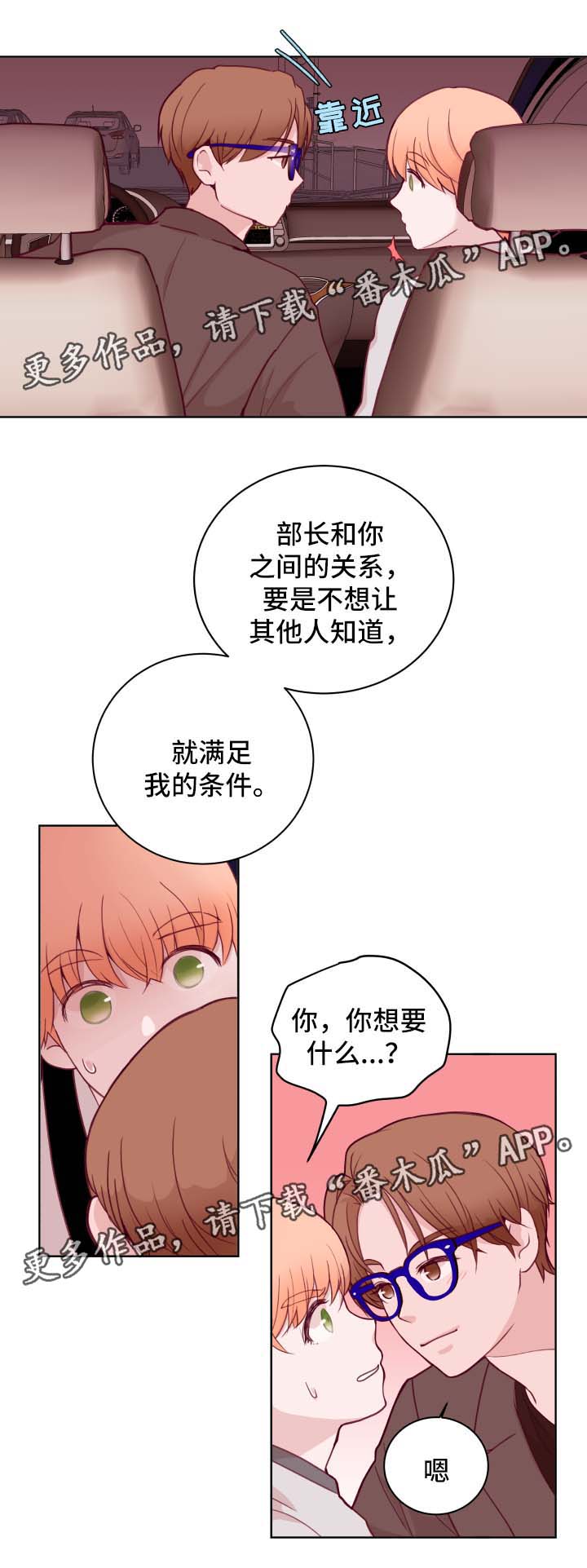 第64话7