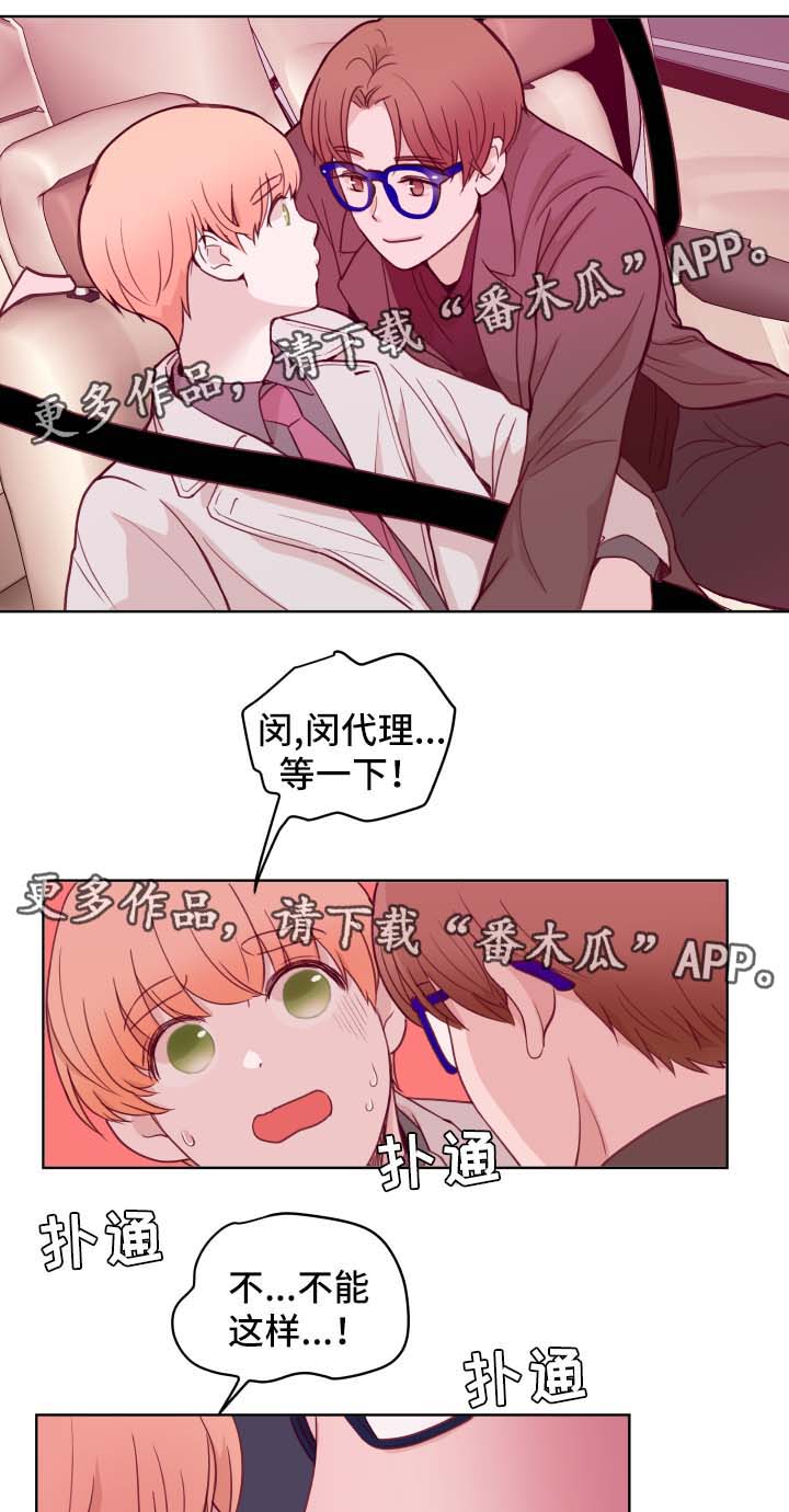 第64话8