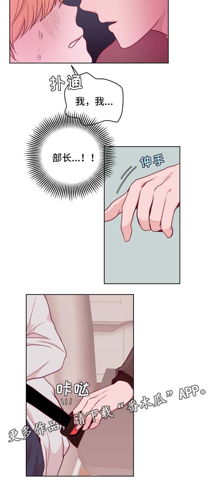 第64话9