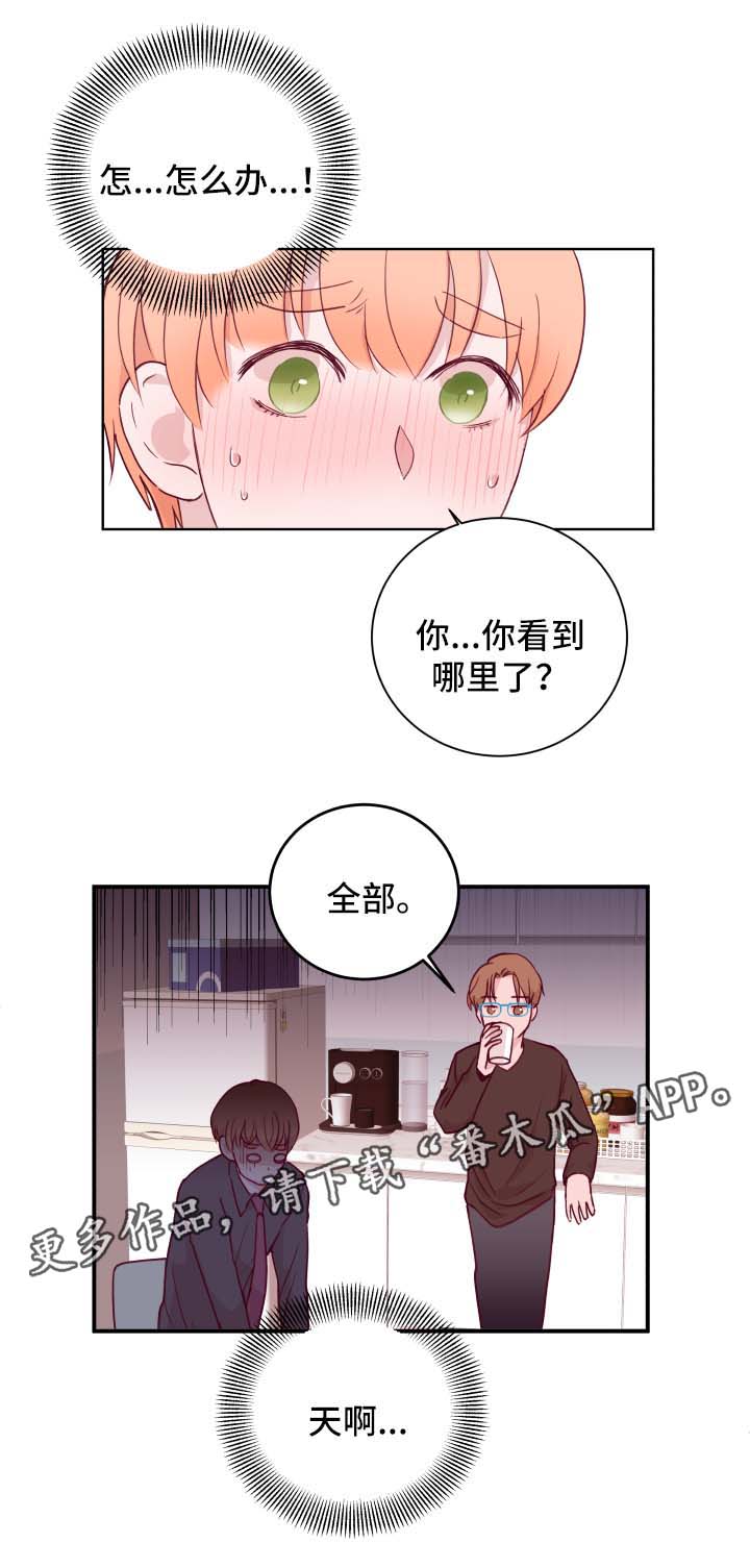 第63话10
