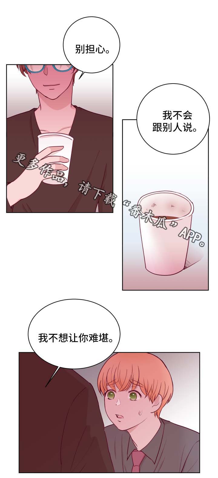 第63话11