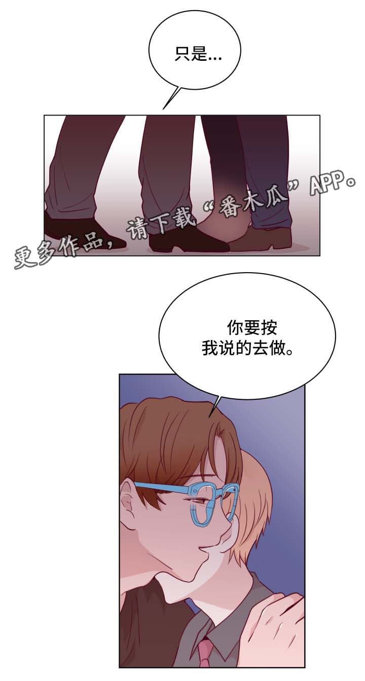 第63话12