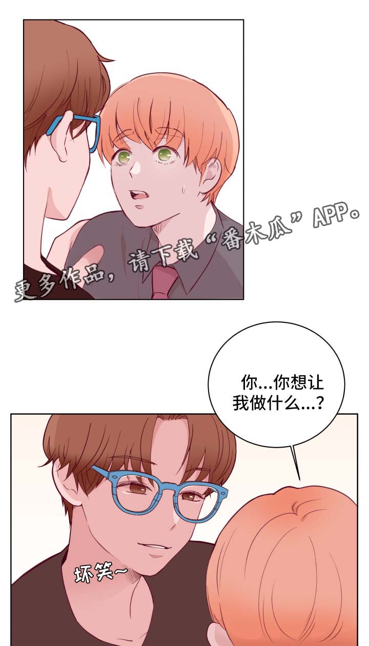 第63话13