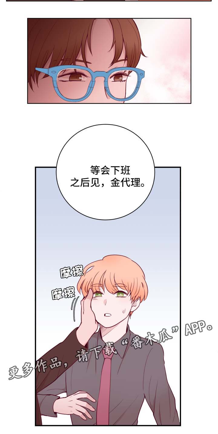 第63话14