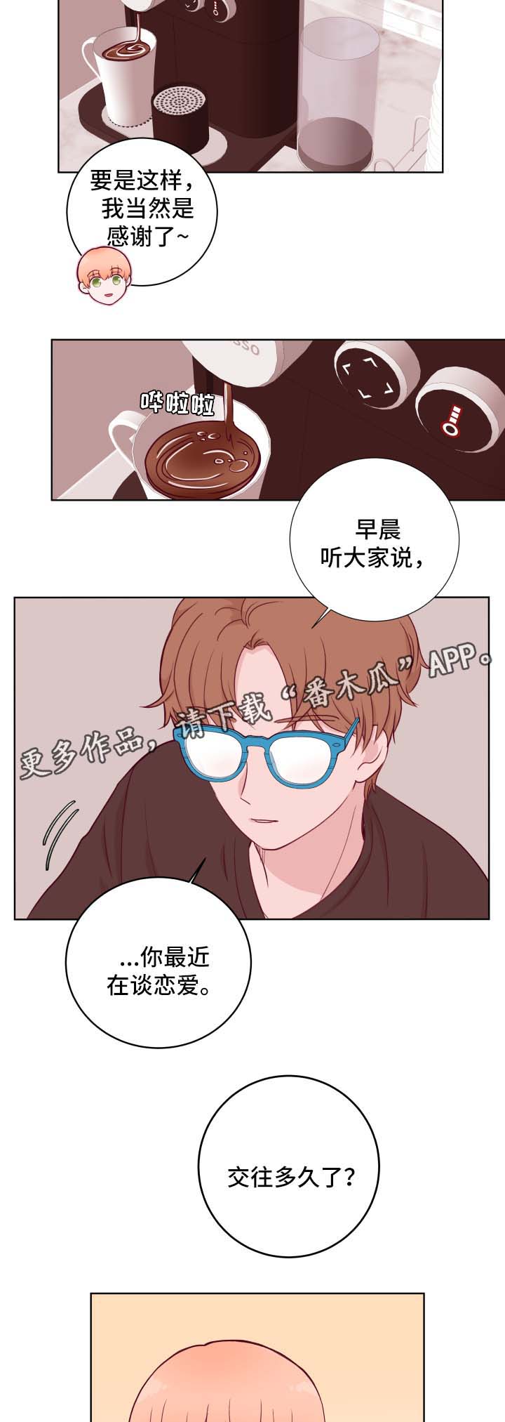 第63话2
