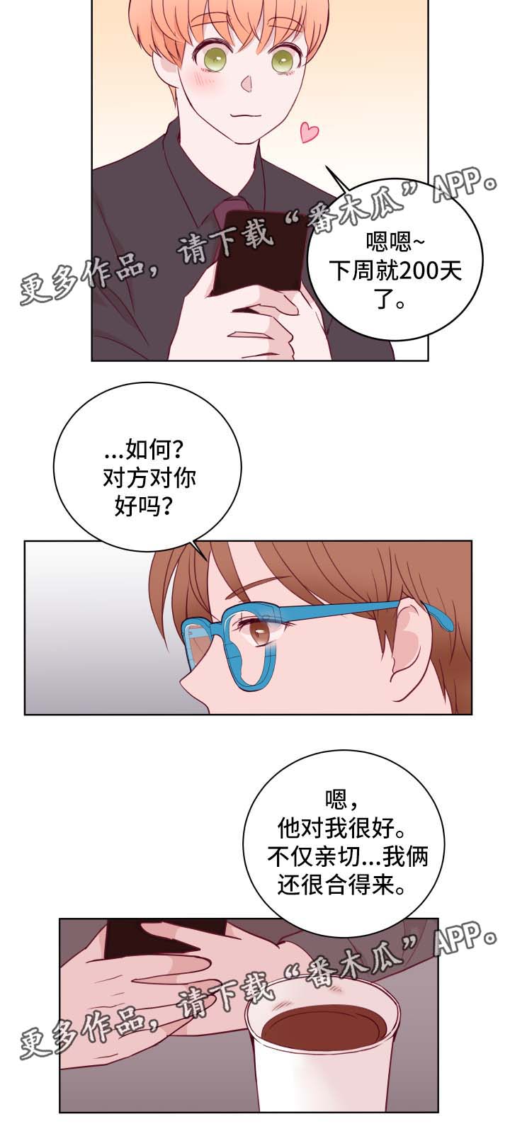 第63话3