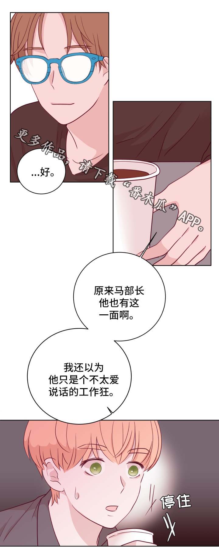 第63话4