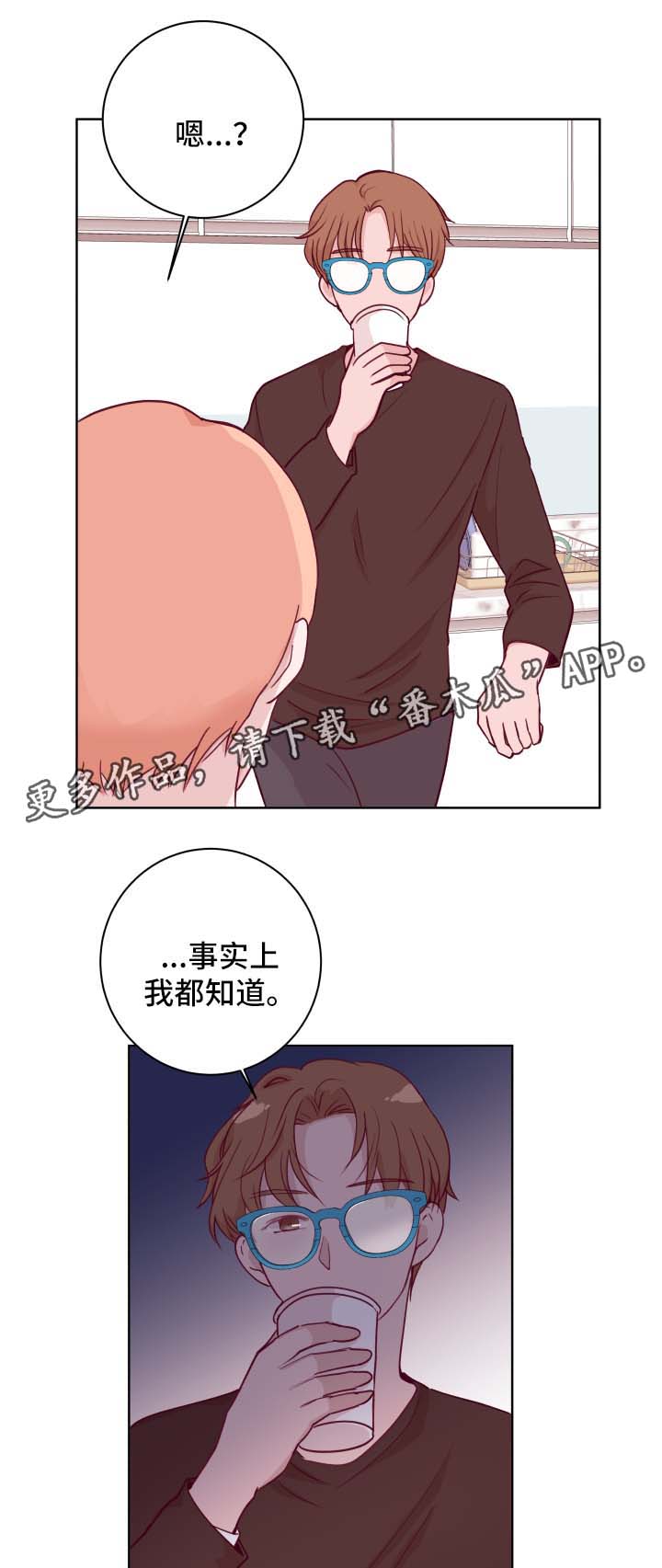 第63话5