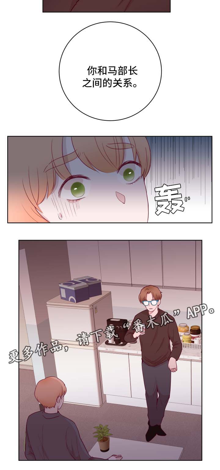 第63话6