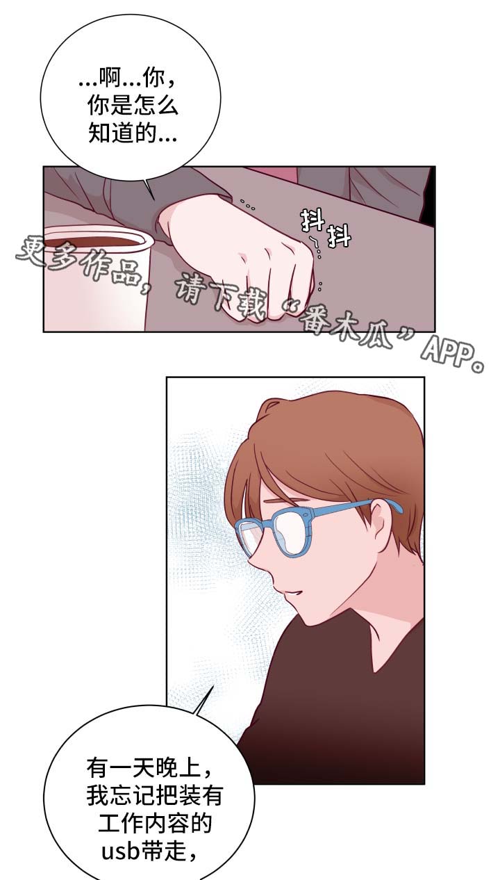 第63话7