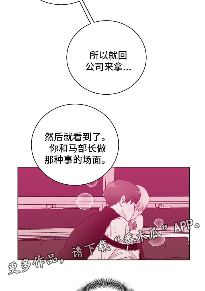 第63话8