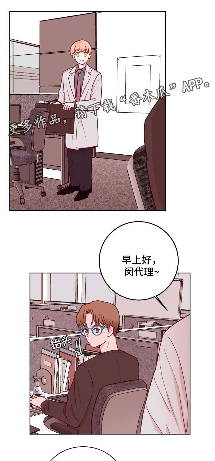 第62话2