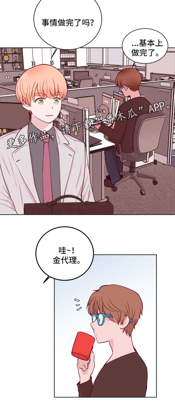 第62话3