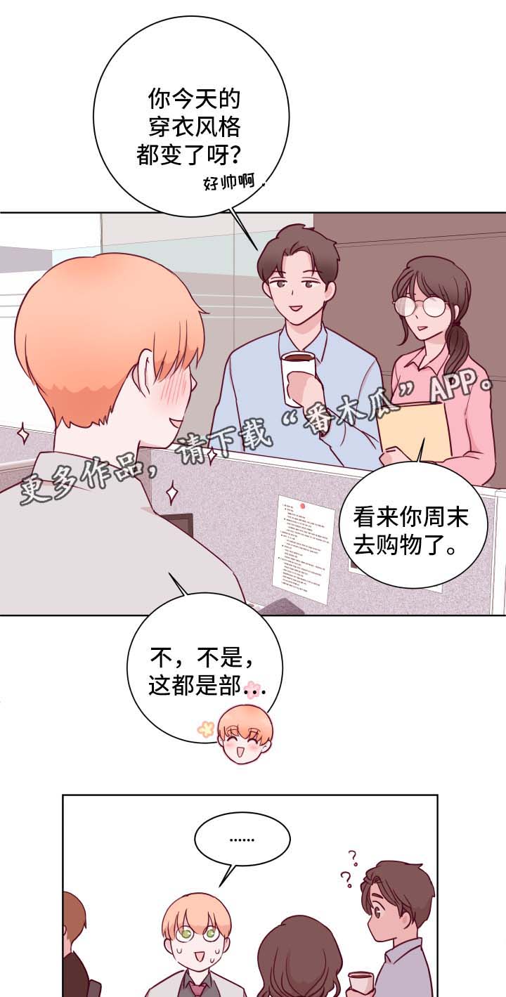 第62话4