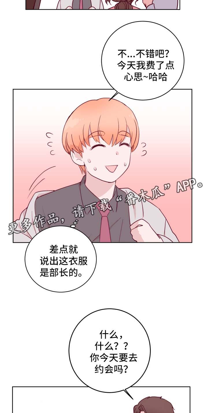 第62话5