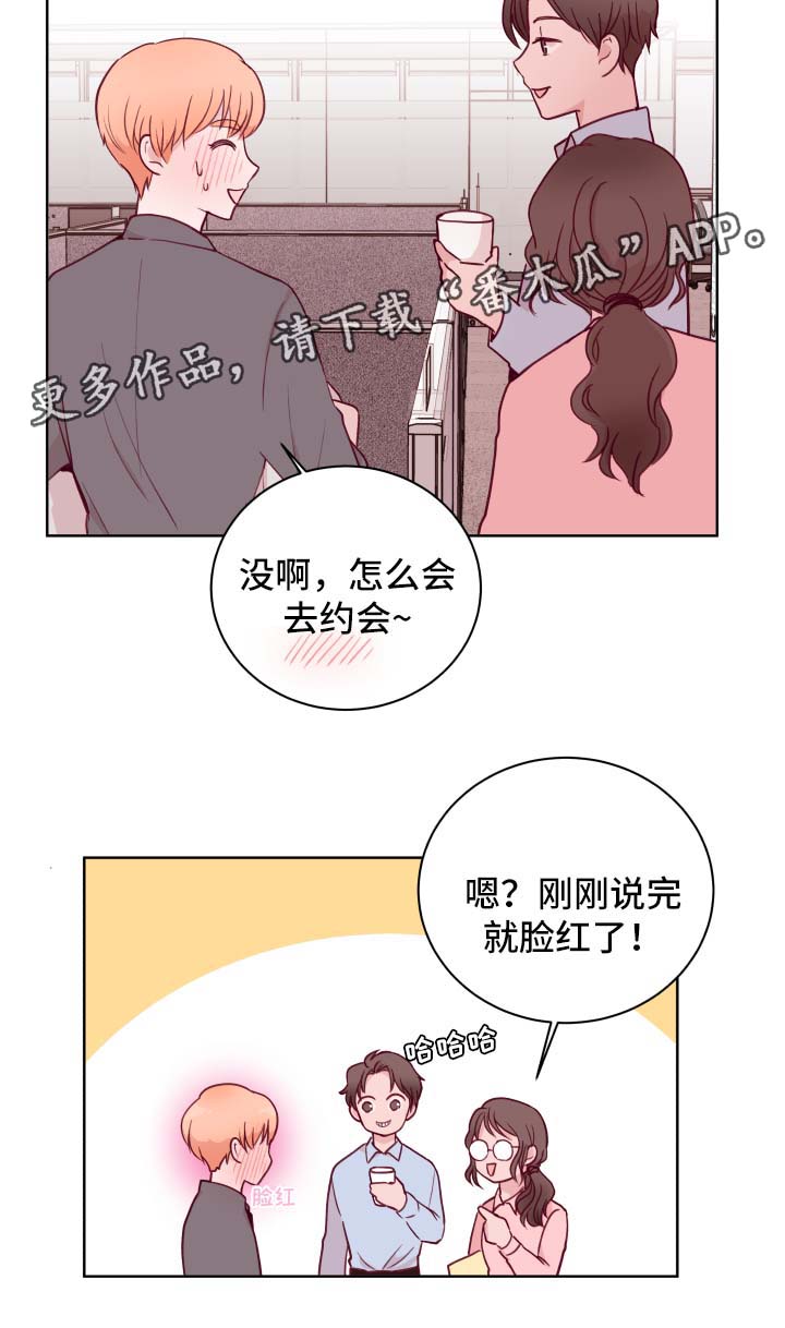 第62话6