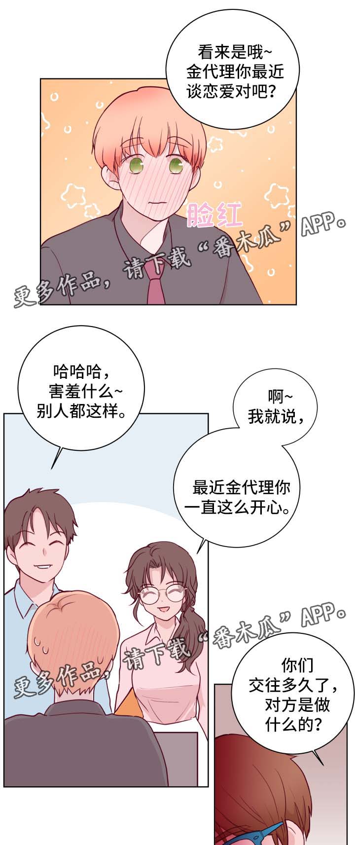 第62话7