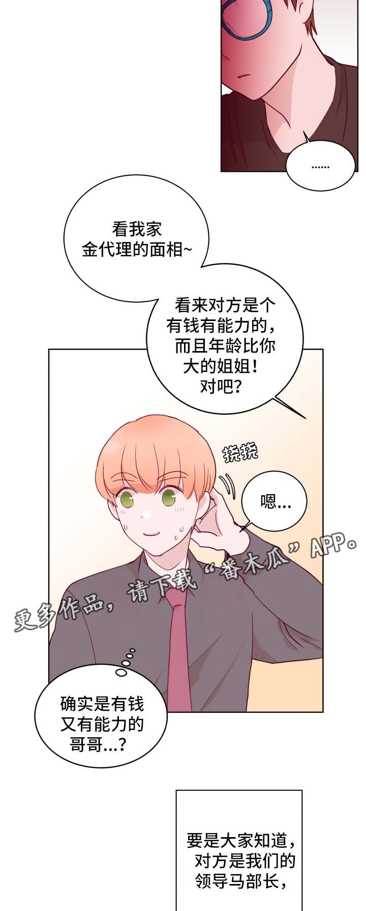 第62话8