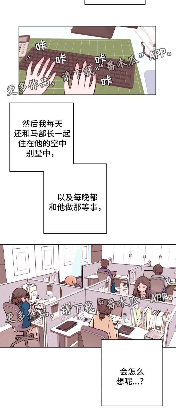 第62话9