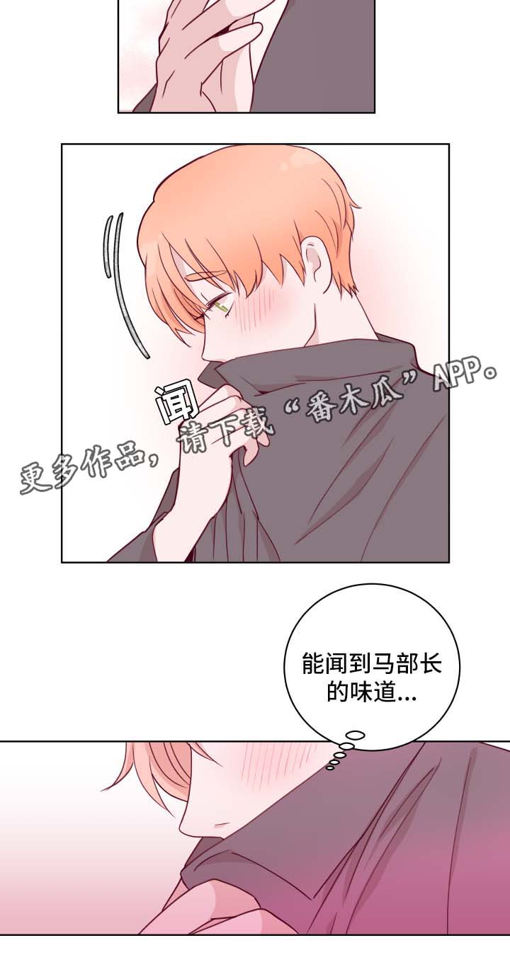 第61话10