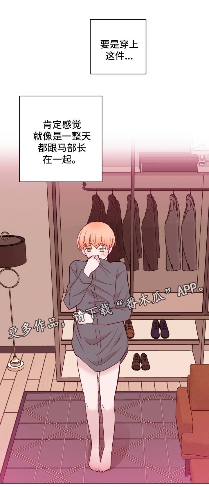 第61话11