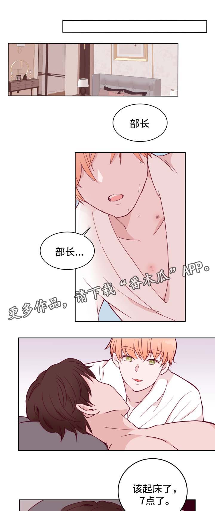第61话2
