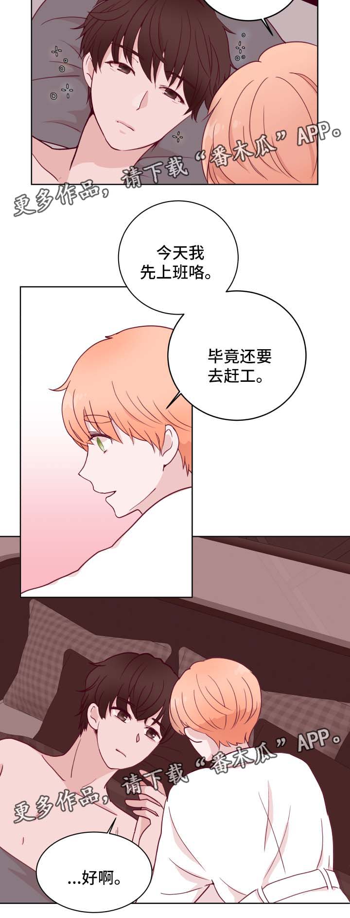第61话3
