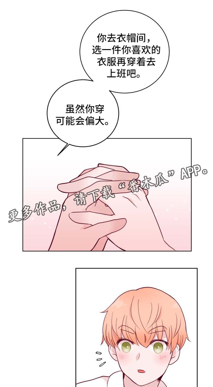 第61话4