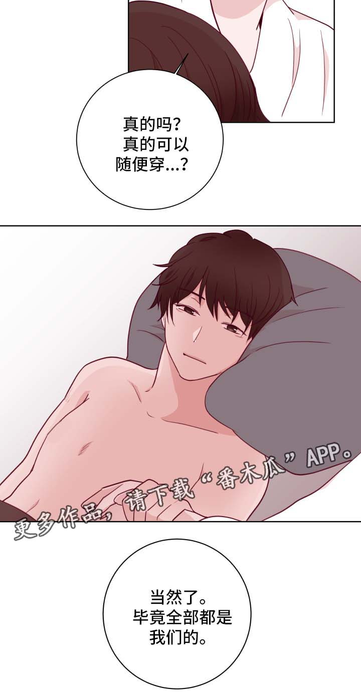 第61话5