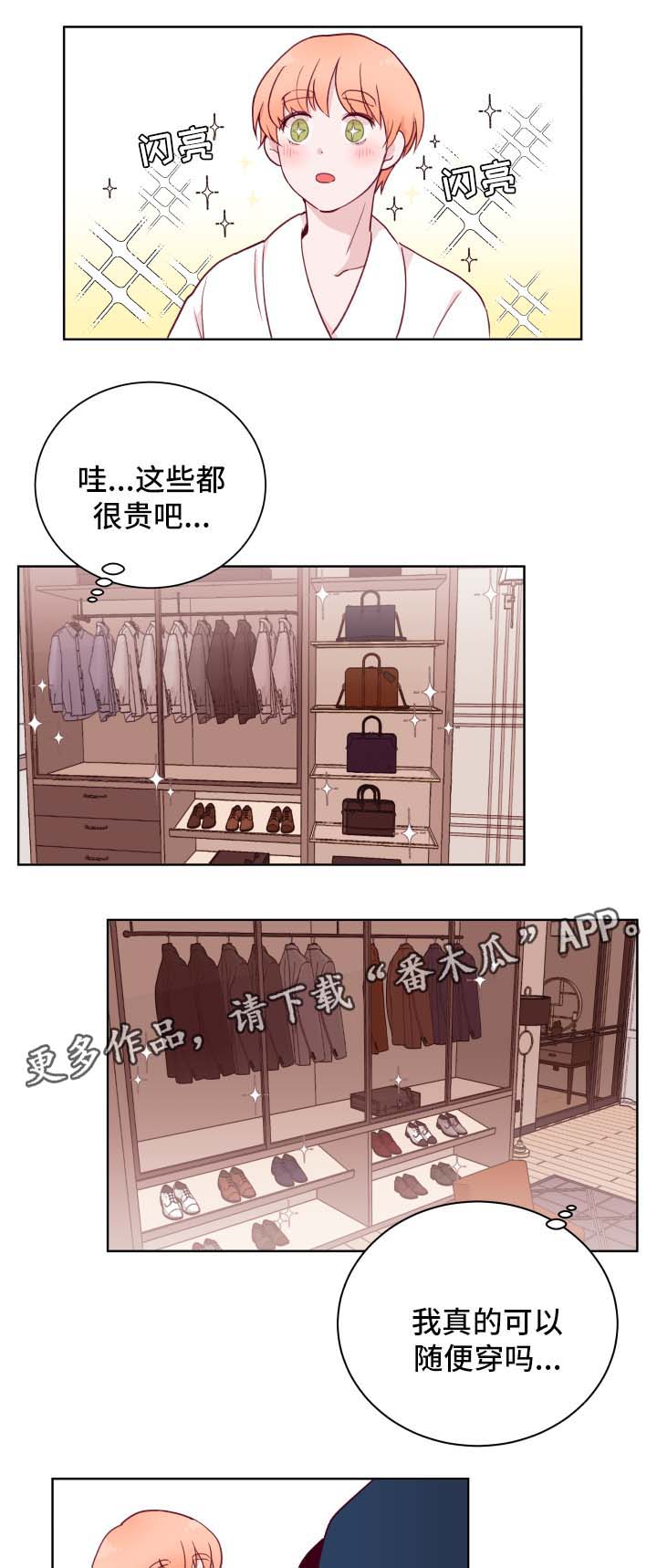 第61话7