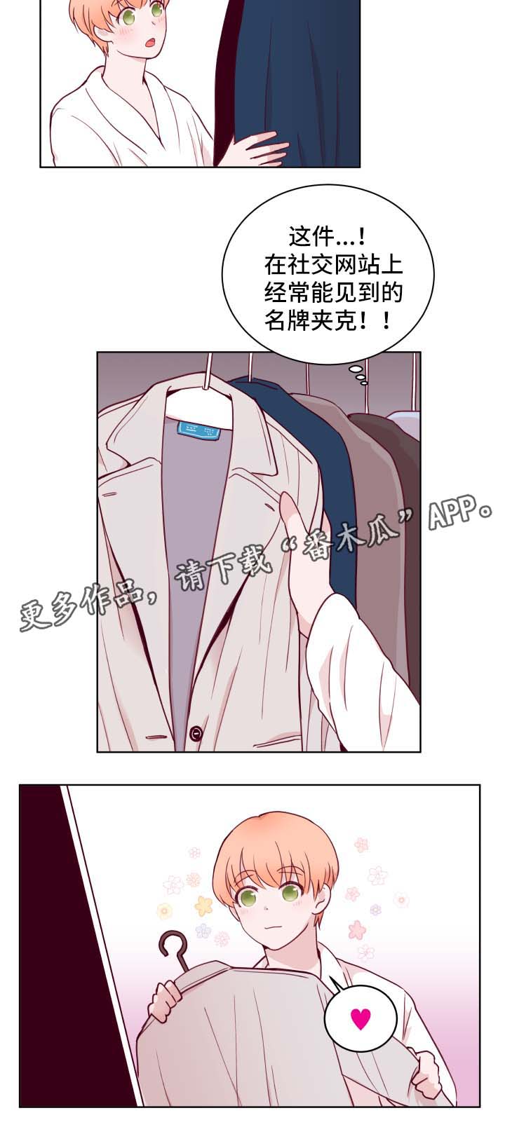 第61话8