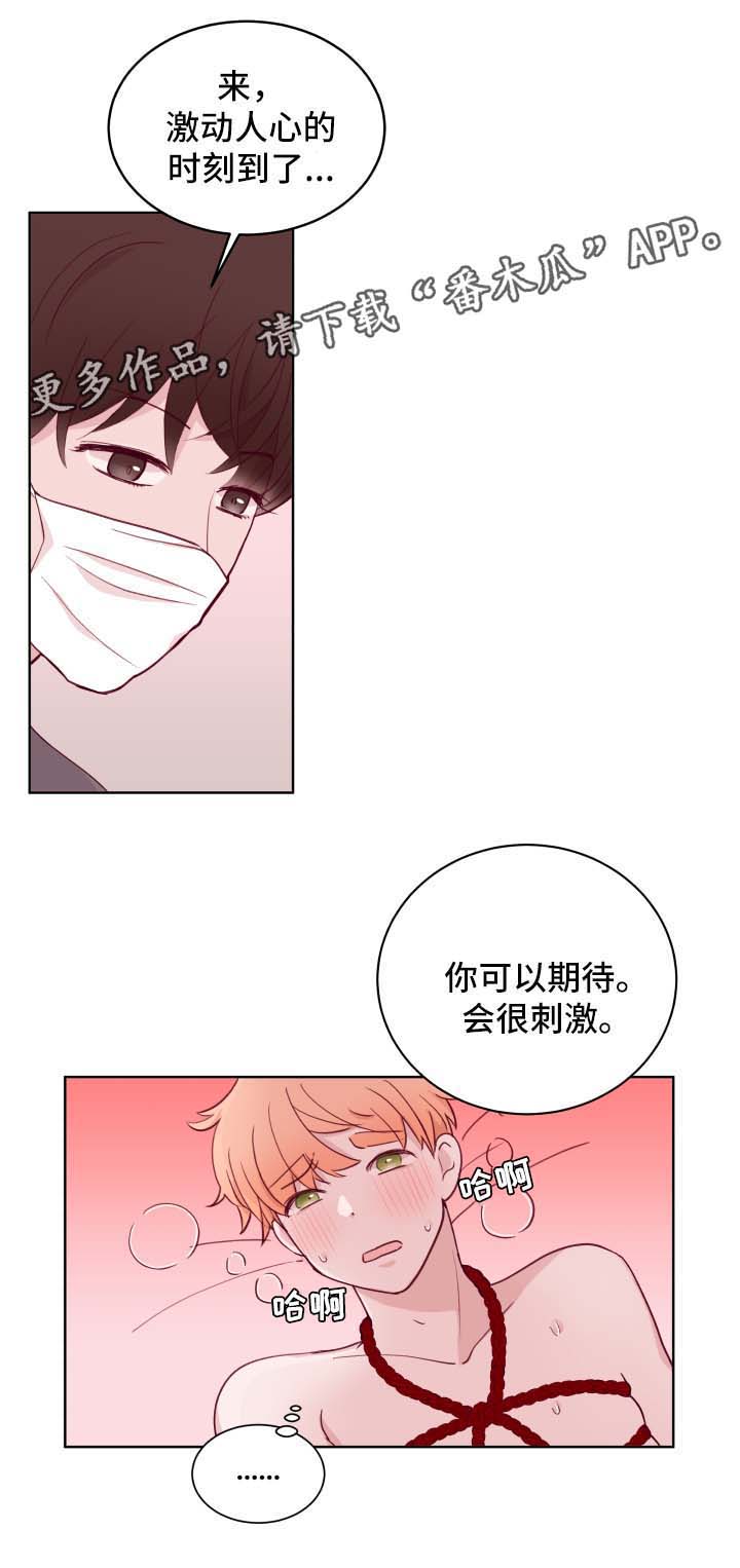 第60话3
