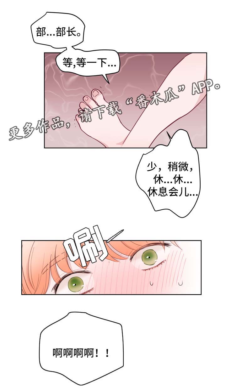 第60话4