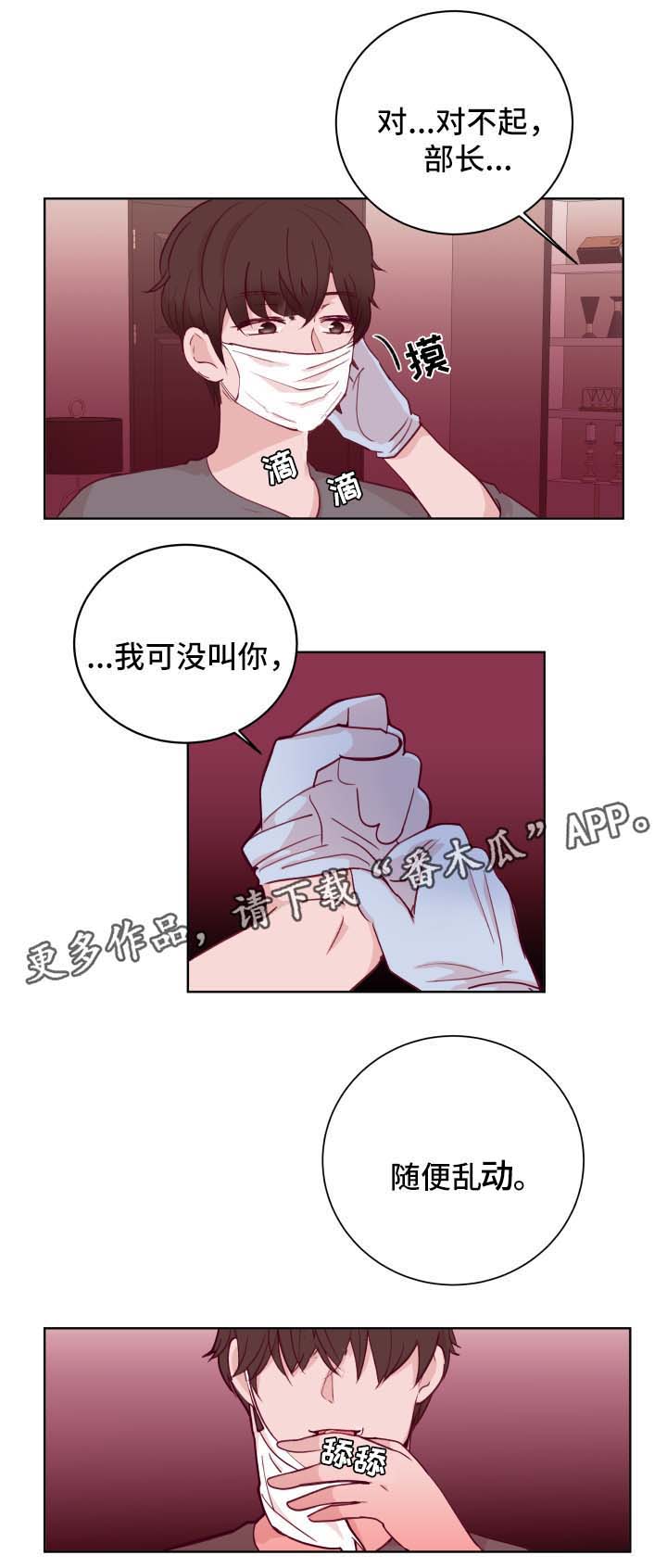 第60话6