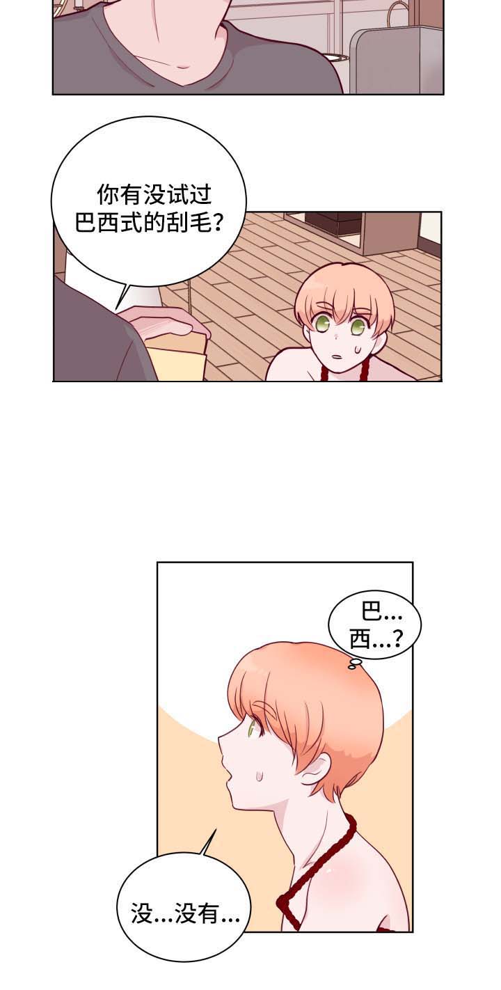 第59话1