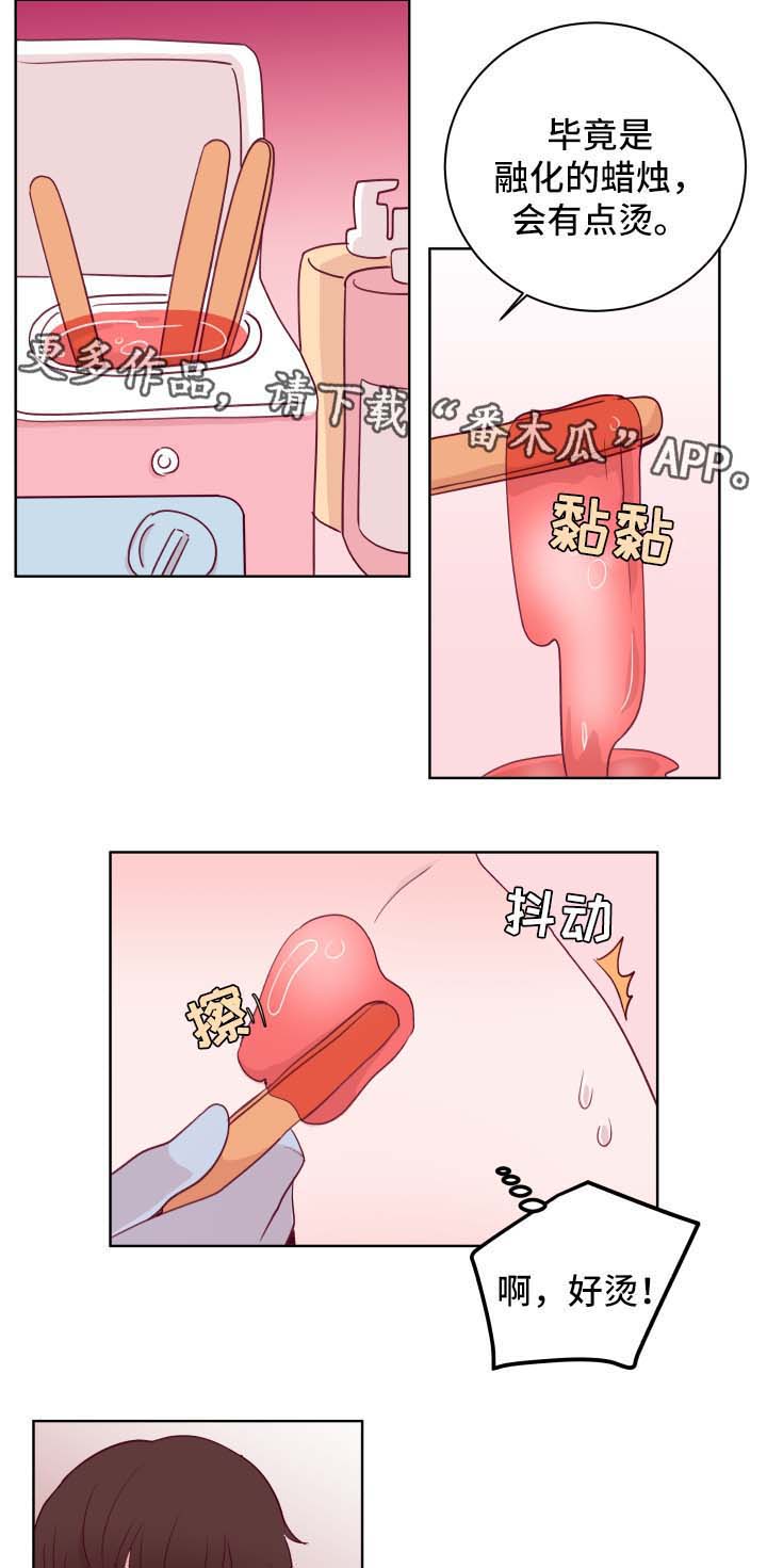 第59话10