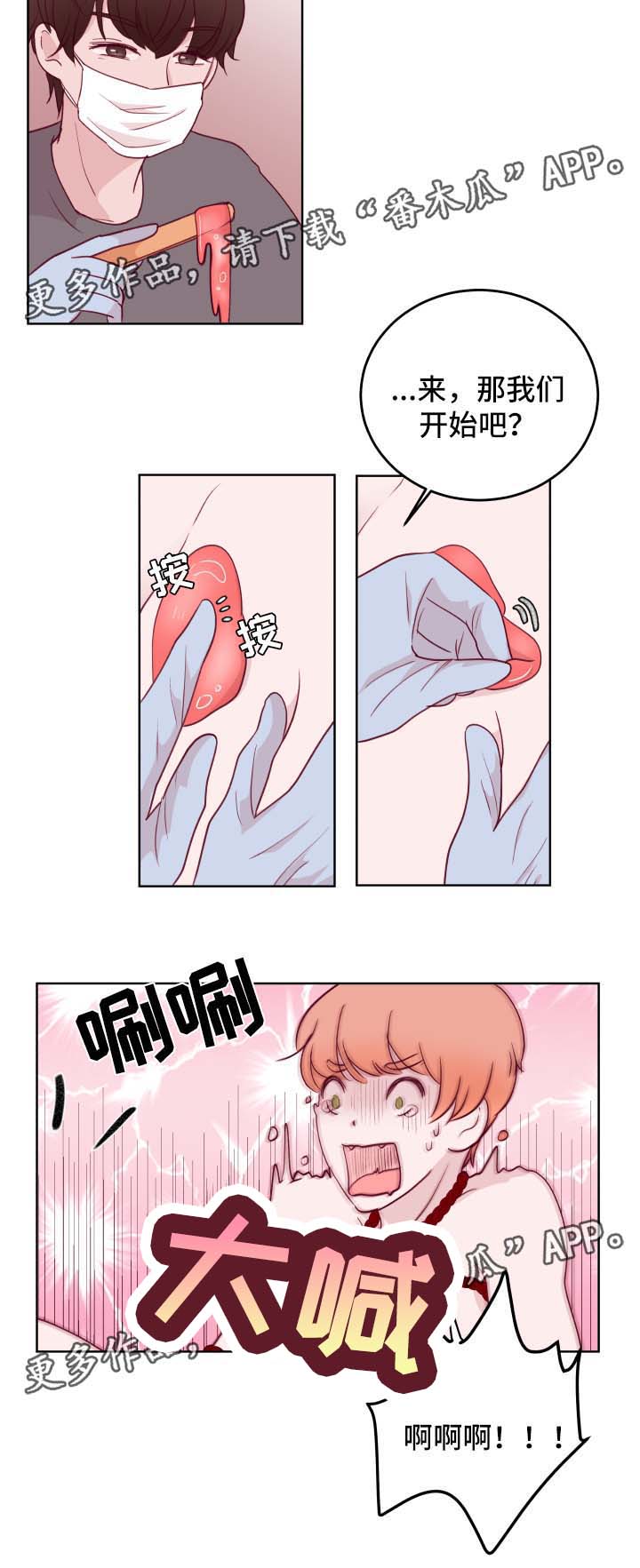 第59话11