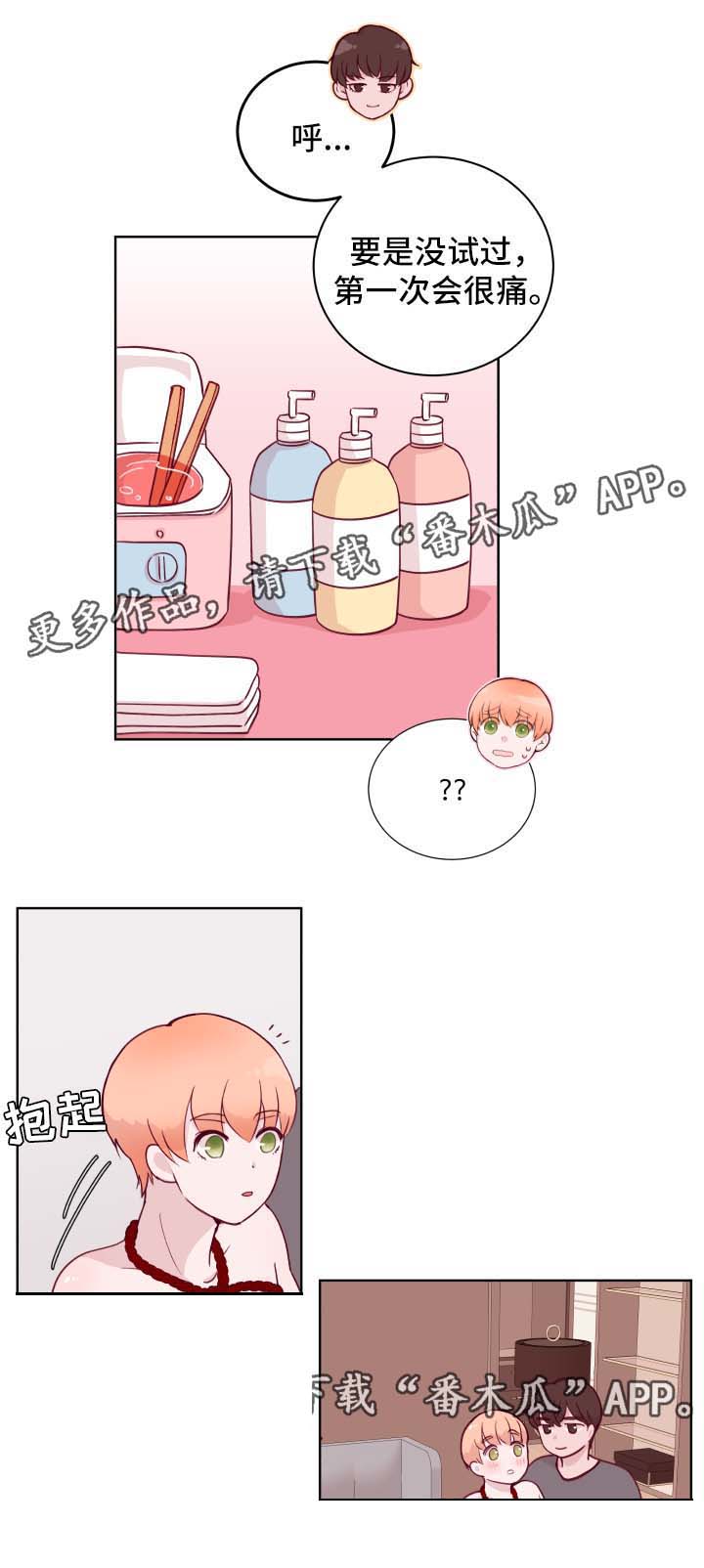 第59话2